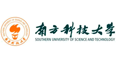 南方科技大學